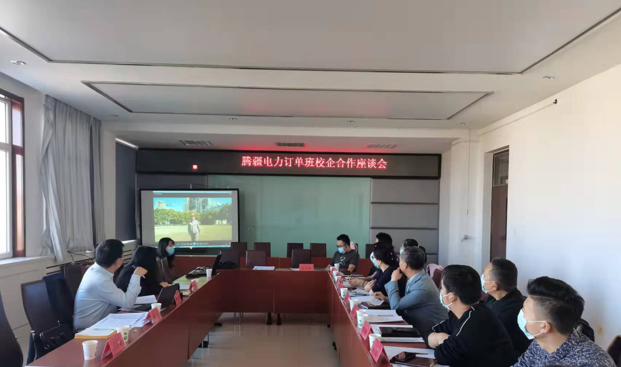 1635841184579356.jpg 校企合作