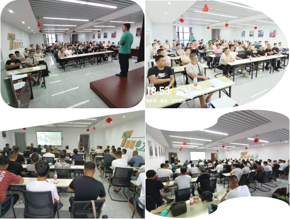 1627384481279446.png 安全培訓