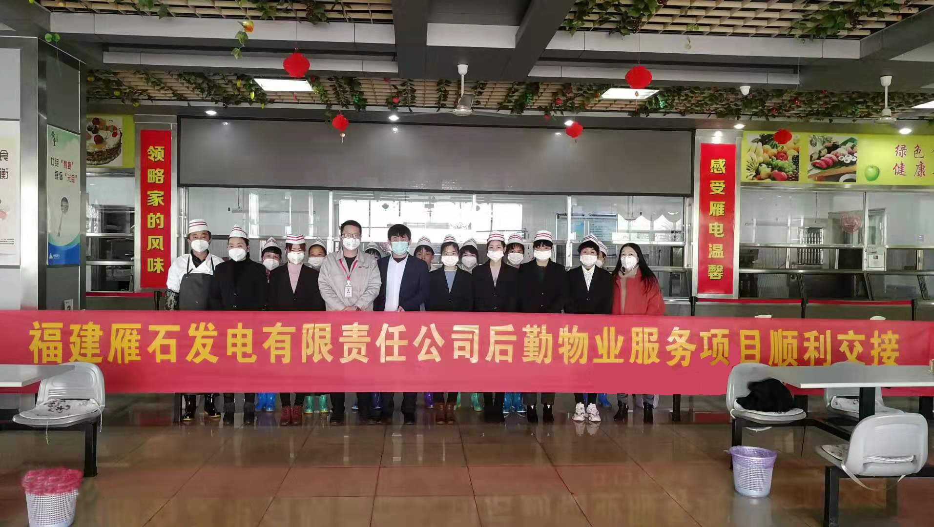 工作順利交接