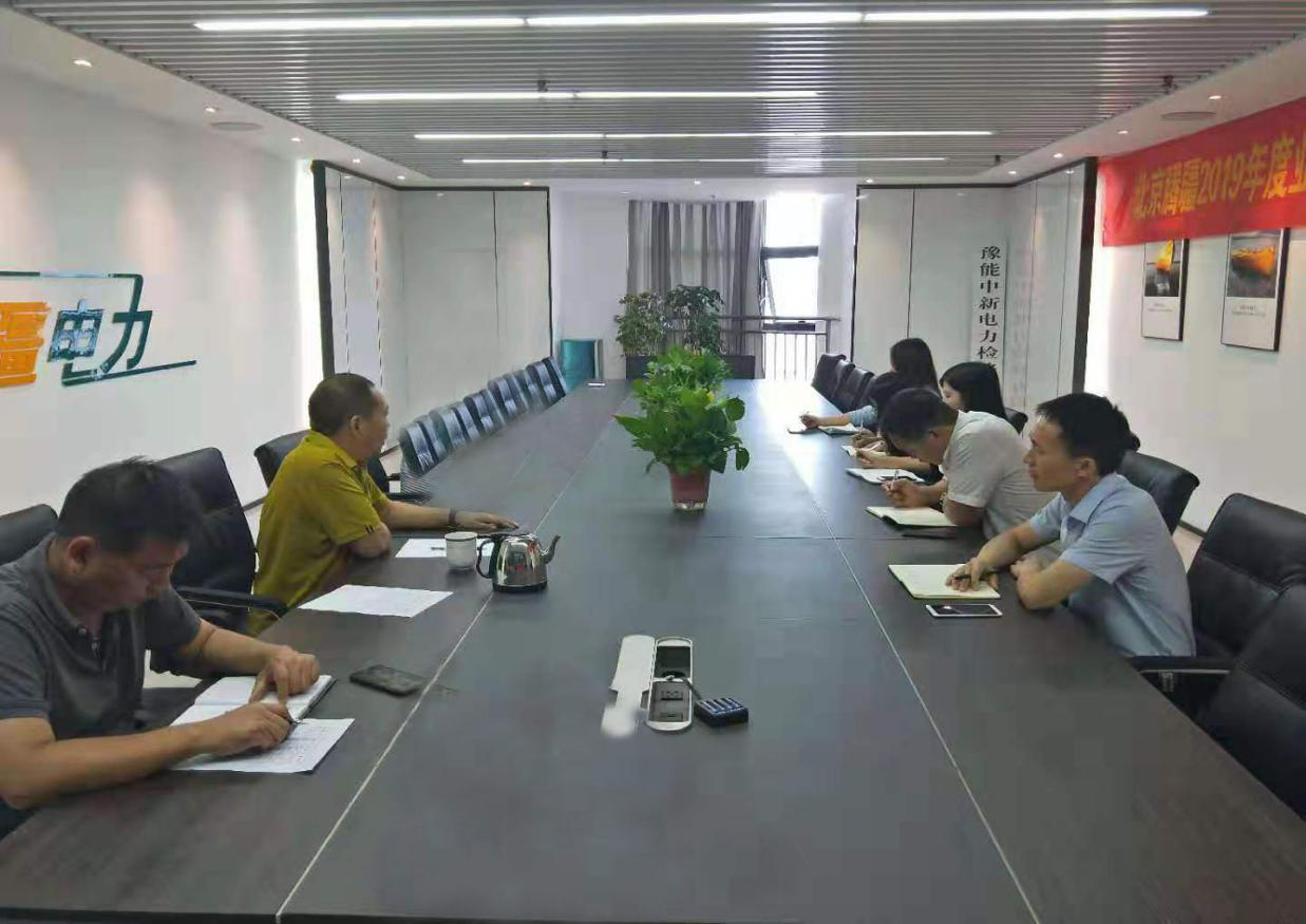 1567734161349545.png 人力資源全體人員座談會