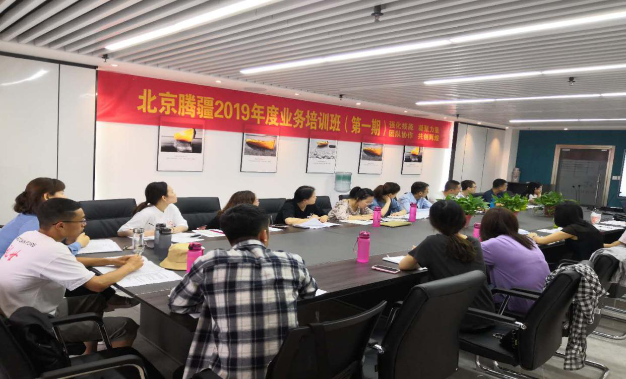 1563240766101321.png 培訓(xùn)