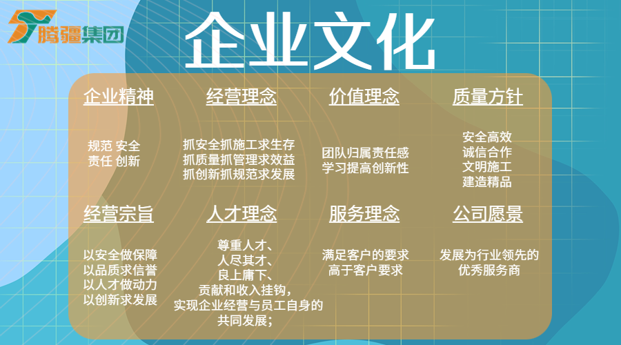 企業(yè)介紹品牌宣傳主頁(yè)搜索插畫(huà).png