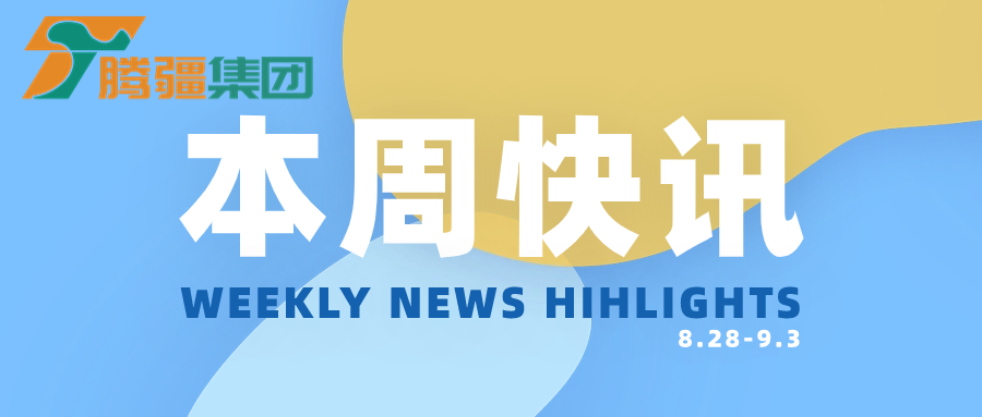 脫貧攻堅最新消息快訊公眾號首圖_副本.jpg