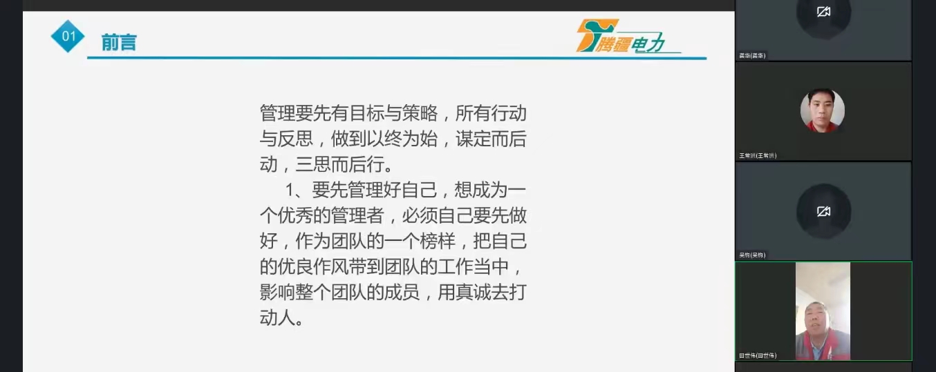 微信圖片_20230925174043.jpg