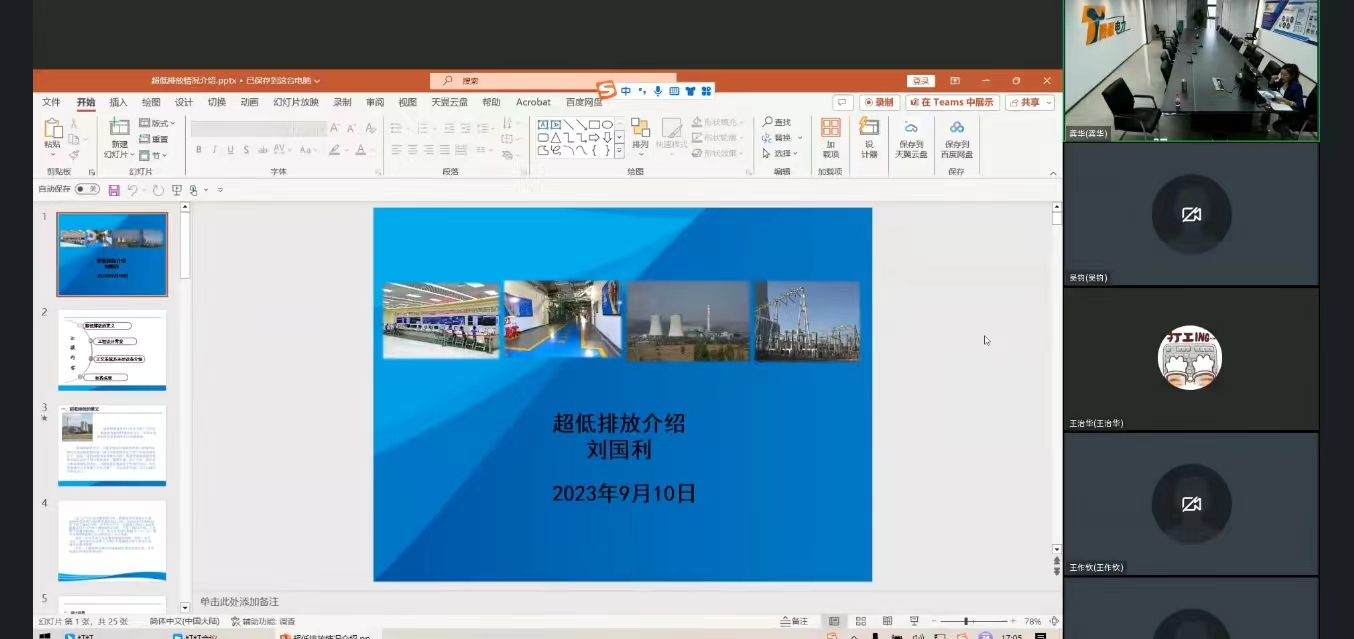 微信圖片_20230925174055.jpg